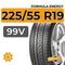 Formula Energy 225/55 R19 99V