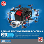 Винтоверт аккумуляторный ЗУБР GVB-250-22 бесщеточный Профессионал