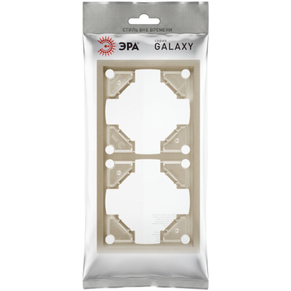Рамка для розеток и выключателей ЭРА Galaxy 15-5002-04 на 2 поста шампань | Эра Galaxy