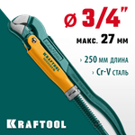KRAFTOOL PANZER-S, №0, 1/2″, 240 мм, трубный ключ с изогнутыми губками (2733-05)