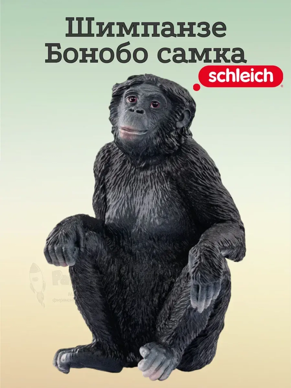 Фигурка Шимпанзе Бонобо самка Шляйх 14875