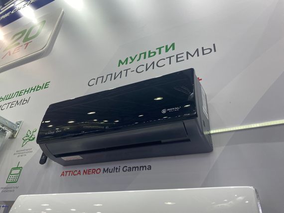 Классическая сплит-система ROYAL CLIMA ATTICA NERO RC-AN28HN (комплект)