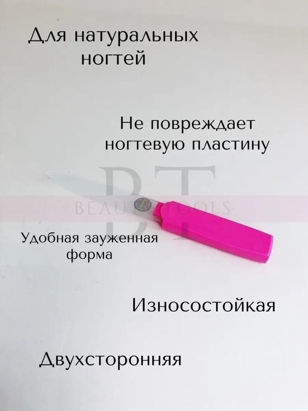 Пилка стеклянная в пластиковом футляре 13, 128 мм