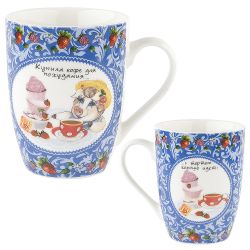 Кружка фарфоровая "Хрюшка/Афоризмы" v=360мл. (6видов) (min12) (транспортная упаковка)
