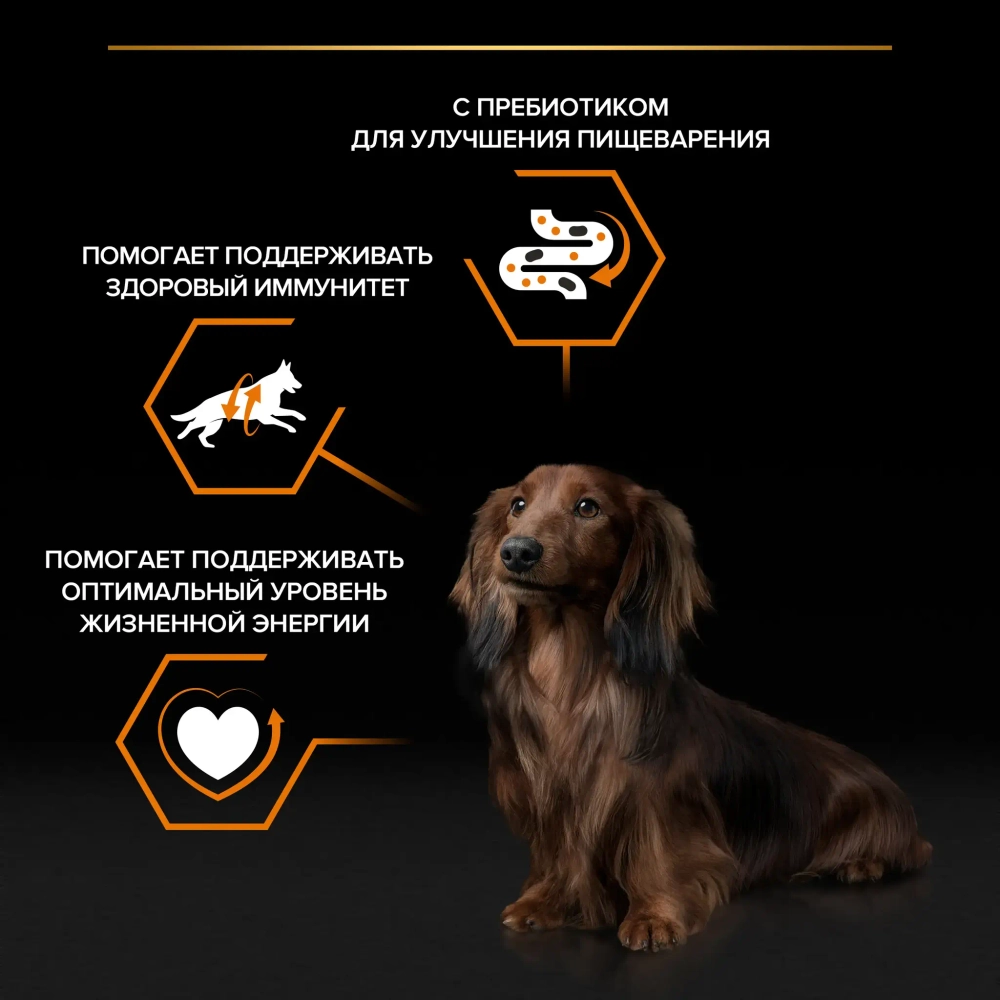 Лосось, 85г влажный корм для собак с чувствительным пищеварением Purina Pro Plan