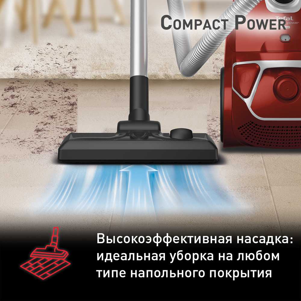 Пылесос с пылесборником Tefal Compact Power TW3953EA