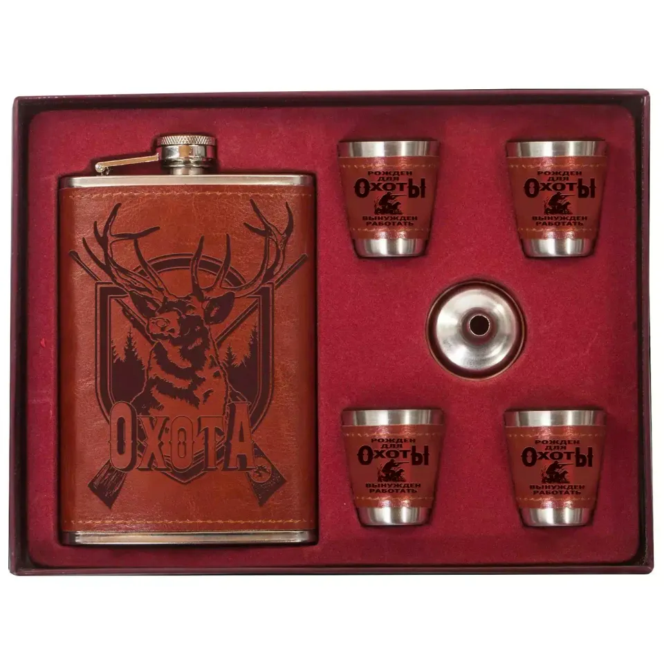 Набор подарочный фляга+стопки Охота