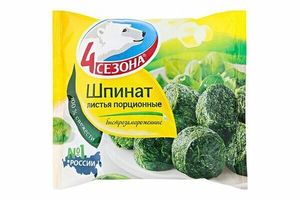 ШПИНАТ ЛИСТОВОЙ ПОРЦИОННЫЙ 400ГР 4СЕЗОНА