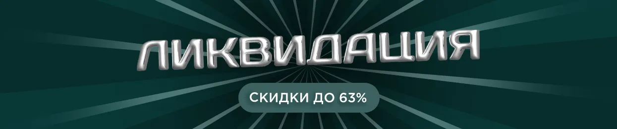 баннер сайта maxmassage.ru