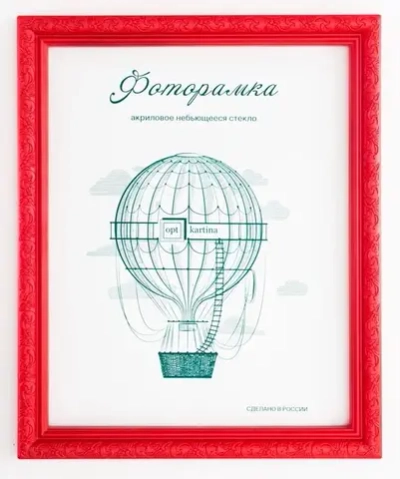 Фоторамка 15*21 см L-2 красный