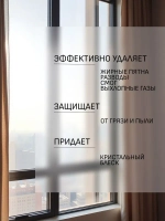 EOLITHIC Очиститель стёкол и зеркал GLASS CLEANER 3,8 л