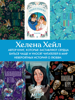 Ковбой и зубная фея