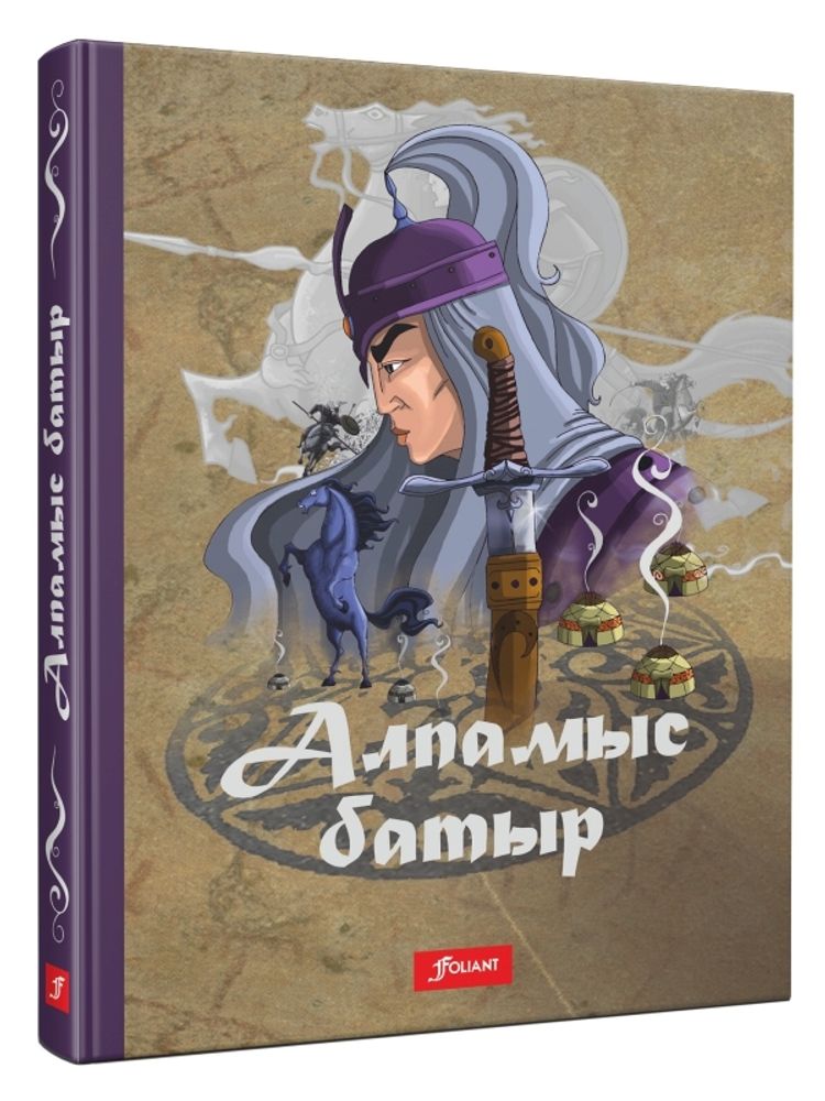 Ол Сербияның порно фотосуретін шайқады