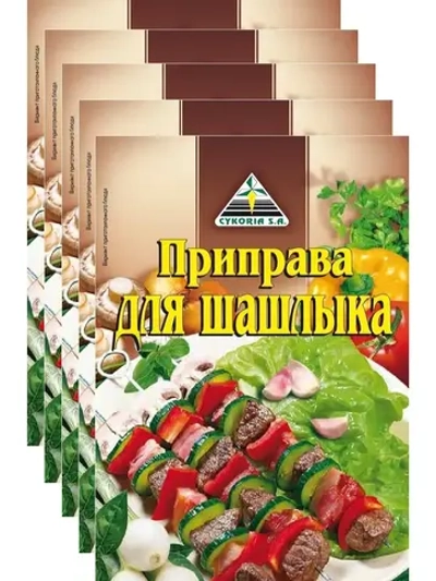 Приправа для шашлыка 30 г * 5 шт