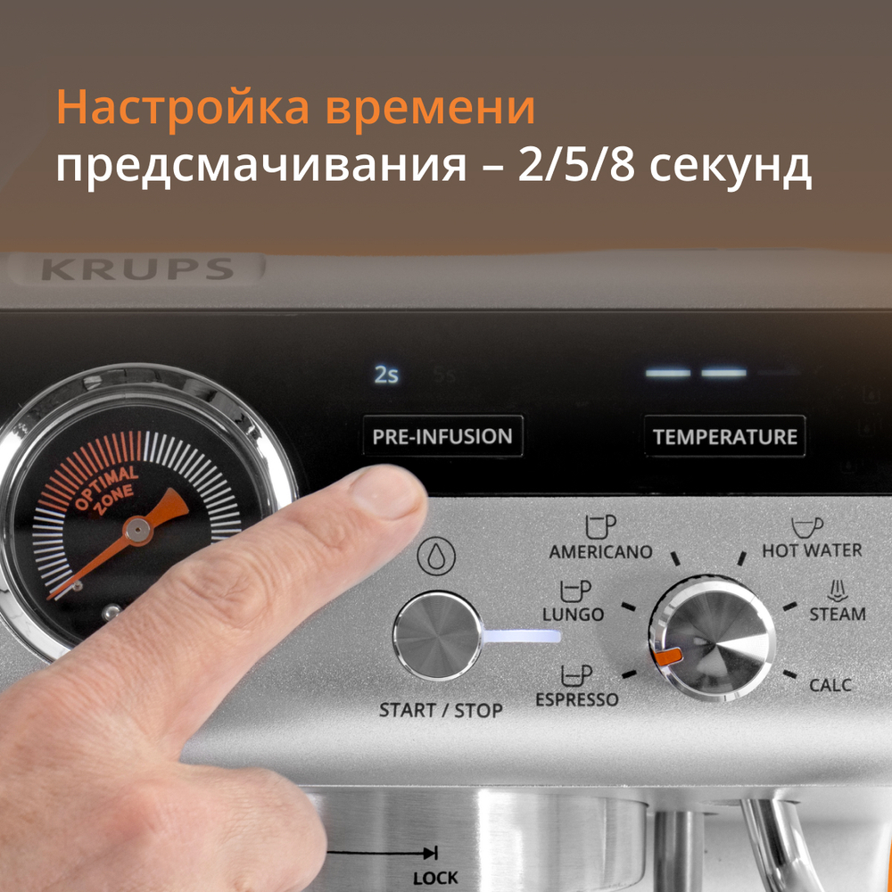Кофейная станция KRUPS Precision XP801T10