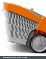 Газонокосилка Stihl RMA 235 c АКБ AK 20 и ЗУ AL 101, аккумуляторная