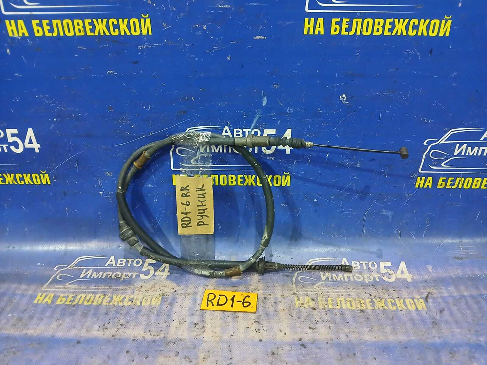 Трос ручника правый Honda CRV 1996