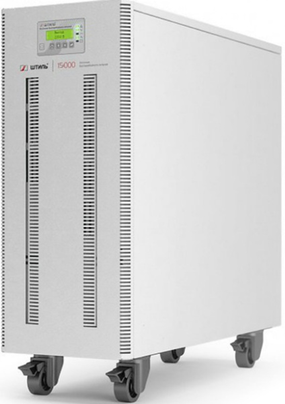 Источник бесперебойного питания Штиль ST3115L