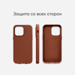 MagSafe чехол из экокожи MOFT Snap Phone Case для iPhone 14 Pro l Коричневый
