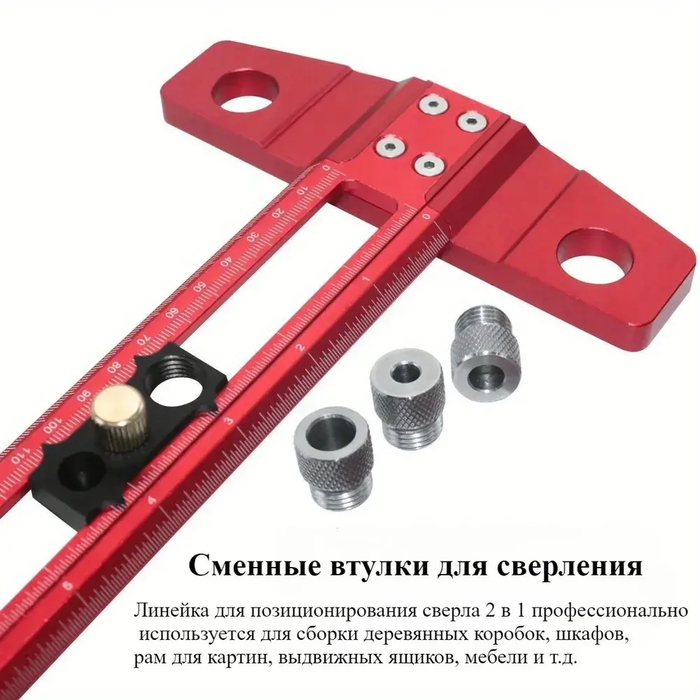 FNICEL Линейка/угольник 500мм, Алюминий