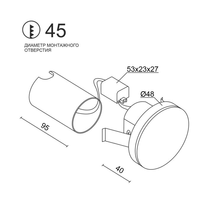 Встраиваемый светодиодный светильник для стен и ступеней Ledron LSL009A White