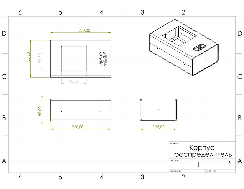 корпус для сборки сетевого фильтра чертеж