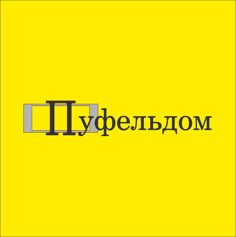 Чехол 35х35х35 на пуф бескаркасный