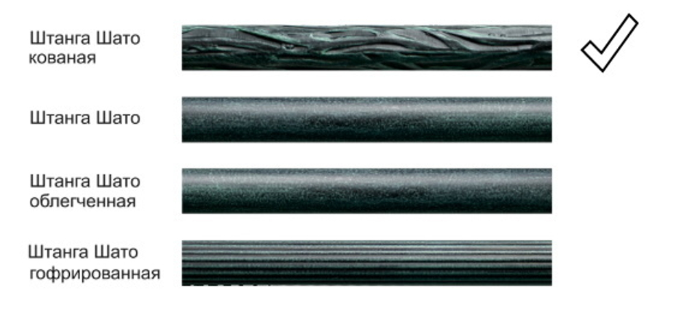 Штанга Шато ручная ковка сплошная литая d20 мм, цвет белое золото (вес 2,4 кг/пог/м)