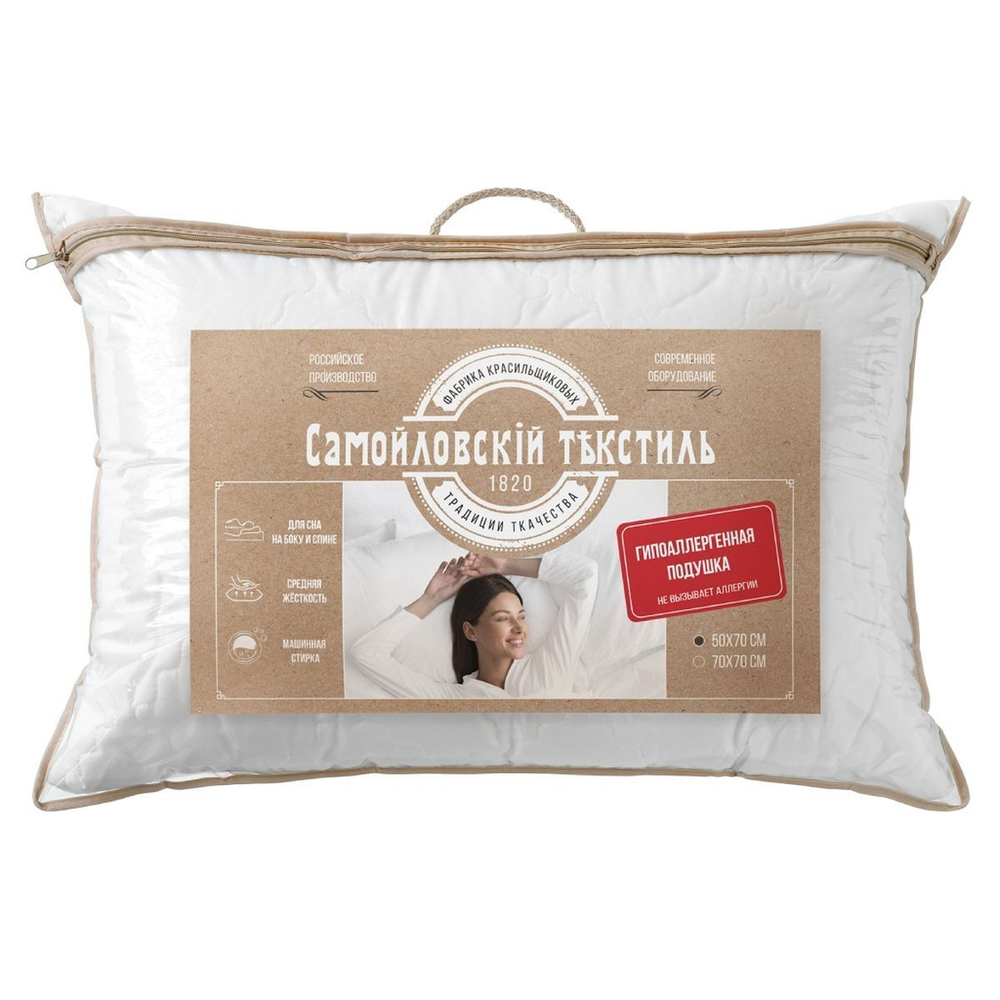 Подушка 50х70 см, П/Э, Белая ветка, чех 100% п/э, Самойловский текстиль, 762008