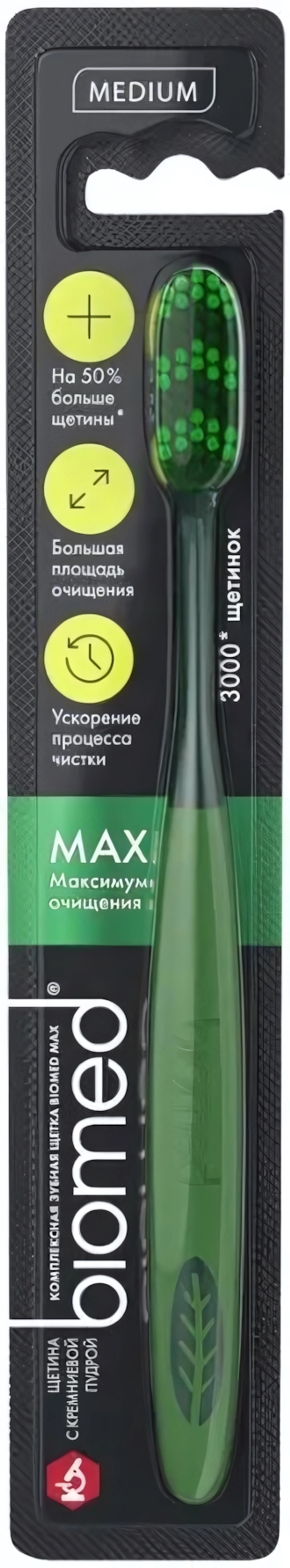 Зубная щетка с увеличенной головкой Максимум средняя