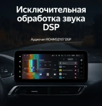 Магнитола Peugeot 3008, 4008, 5008 2016-2024 - Teyes LUX ONE 360 монитор 12.3" 2K QLED на Android 10, CarPlay, 4G SIM-слот, 6/128 ГБ, 4 камеры в комплекте