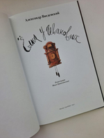 Ёлка у Ивановых