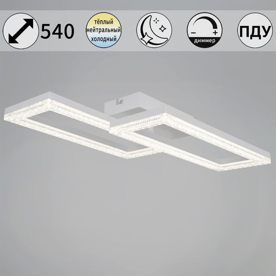 89560-0.3-02B WH светильник потолочный