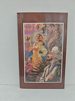 Фуркат. Избранное