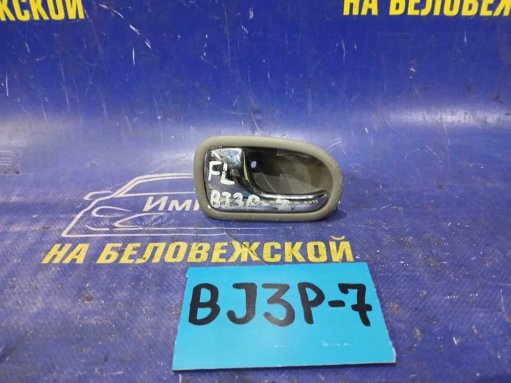 Ручка двери передней левой салонная MAZDA FAMILIA 2001