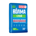 Штукатурка гипсовая ВОЛМА Слой (30кг) не требующая грунтования и финишного шпаклевания