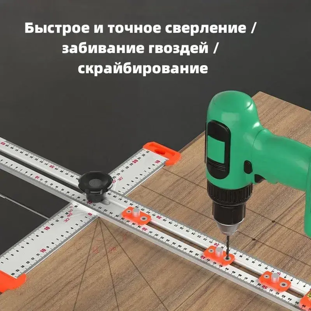 Регулируемый Угольник линейка 60 см Т-образная линейка алюминий