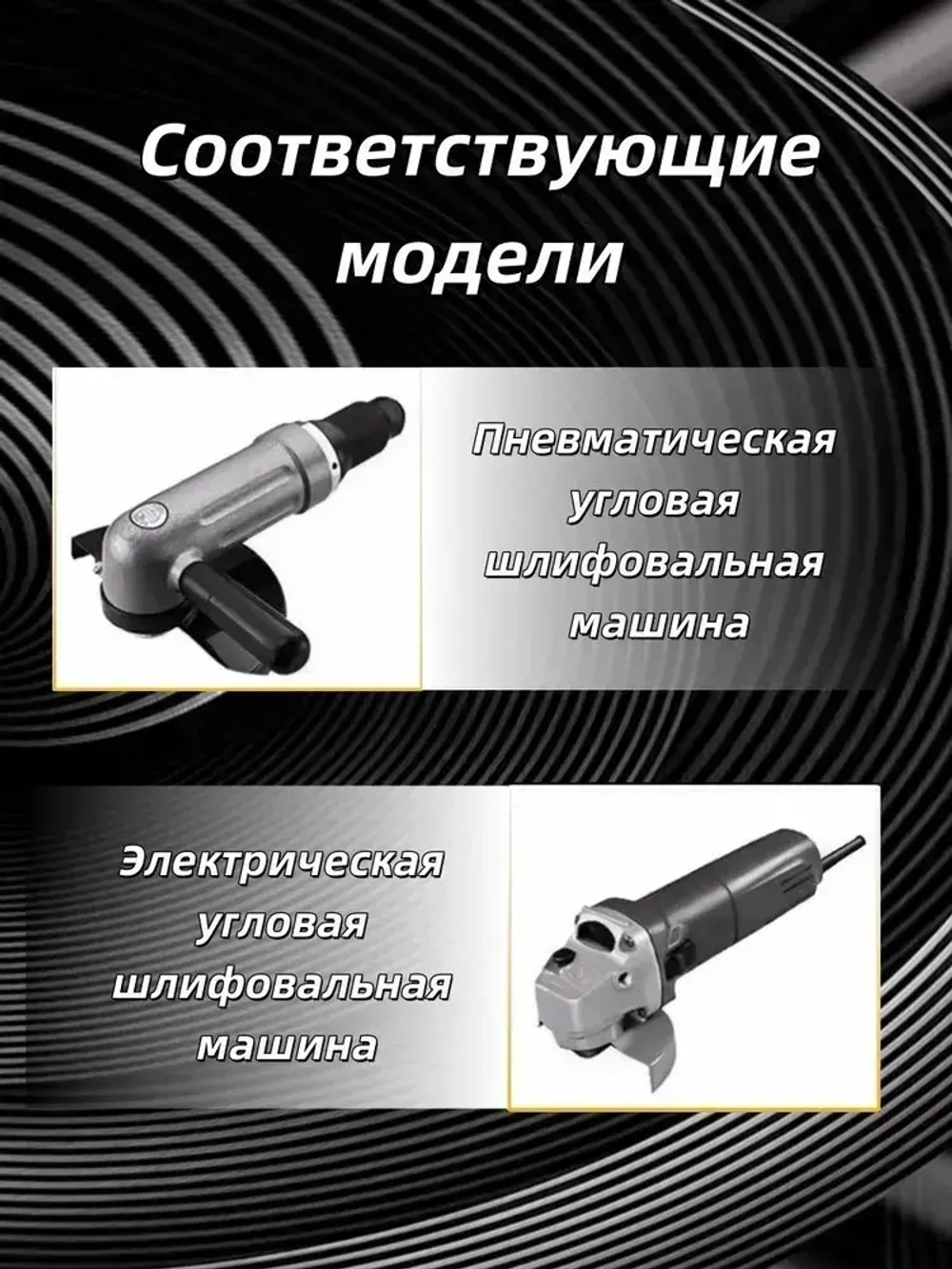 Точилка для сверл, 4/5/6/8/10/12 мм, заточка для сверл, 1 шт, подходит для угловой шлифовальной машины 100, пластик