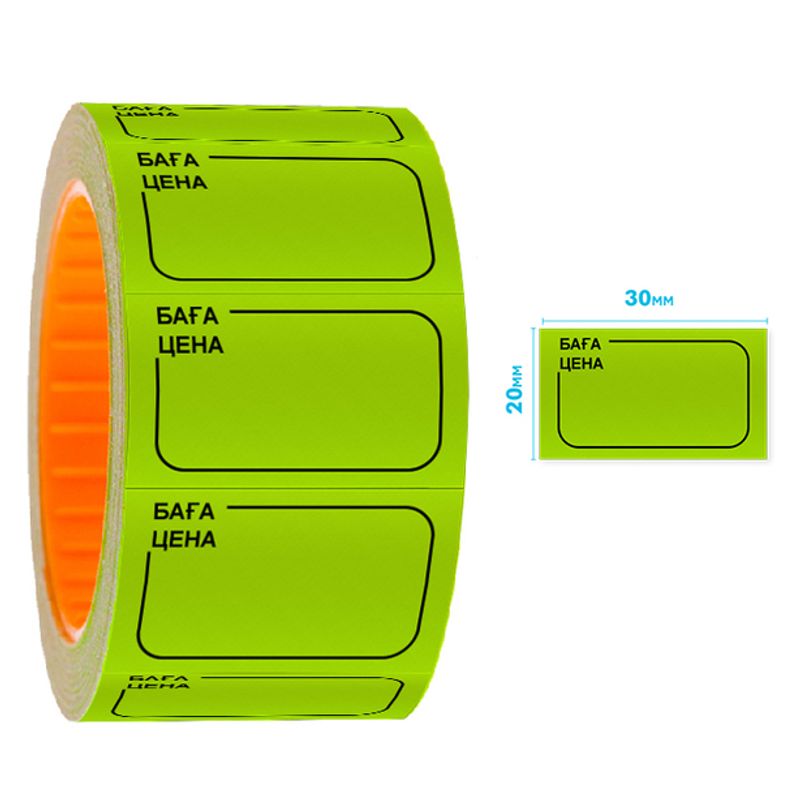 Ценник Россия 20*30 мм зеленый самоклеющийся 5 рул/уп 10 уп/кор