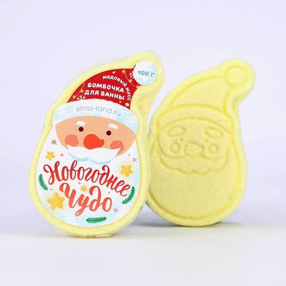 Бомбочка для ванны «Дед Мороз» с медовым ароматом - 100 гр.
