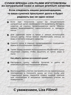 Сумка через плечо шоппер натуральная кожа