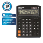 Калькулятор настольный BRAUBERG EXTRA-16-BK (206x155 мм) 16 разрядов двойное питание черный
