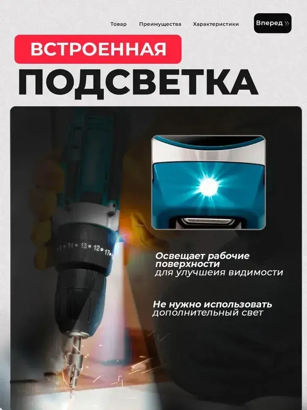 Дрель - шуруповерт аккумуляторный 21 В 2 АКБ / Шуруповерт аккумуляторный