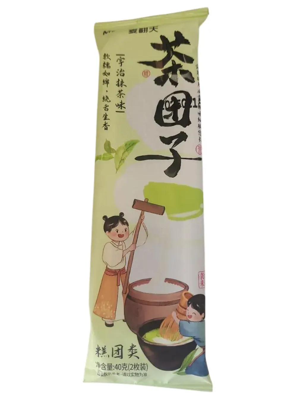 Десерт Моти с начинкой со вкусом Матча 40 г * 20 шт