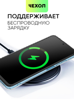 Чехол BROSCORP для Poco X4 GT (арт. XM-POCOX4(GT)-TPU-01-POCKET)