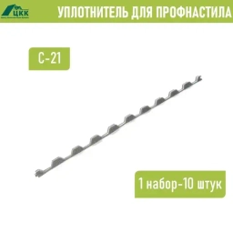 Отделочные материалы