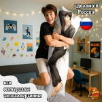 Дакимакура Атака титанов Бертольд Гувер