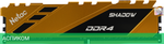 Оперативная память Netac DDR 4 DIMM 8Gb PC28800 C18 с радиатором (NTSDD4P36SP-08Y)
