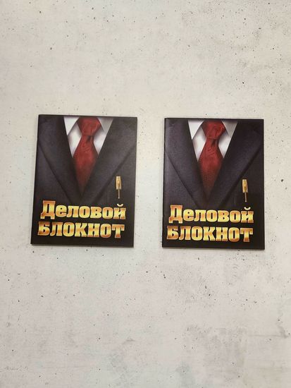 Набор блокнотов "Служу России", 5 шт.