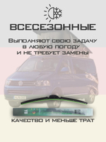 Щетки стеклоочистителя HUOYE Y8 600/550 мм на Nissan Titan | Hook/J-Hook